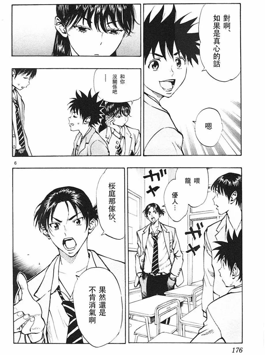 第107回