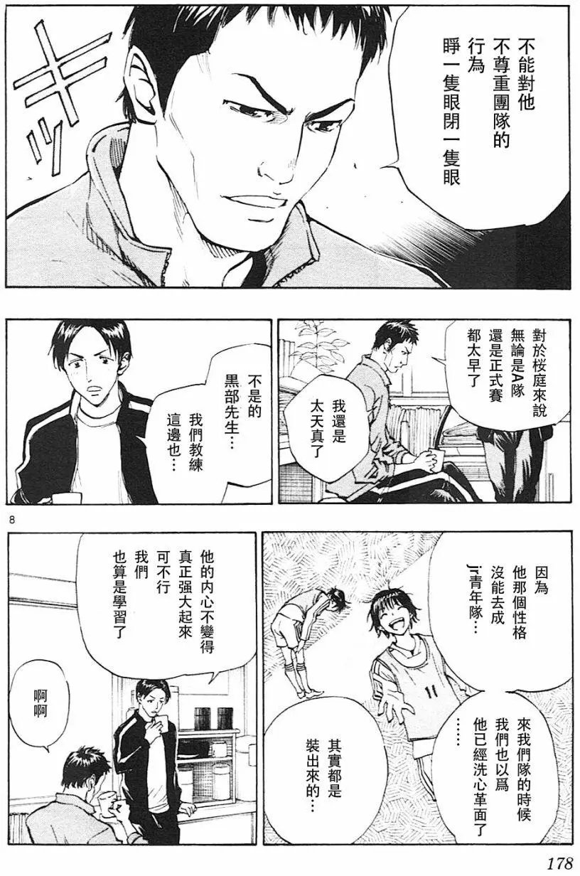 第107回