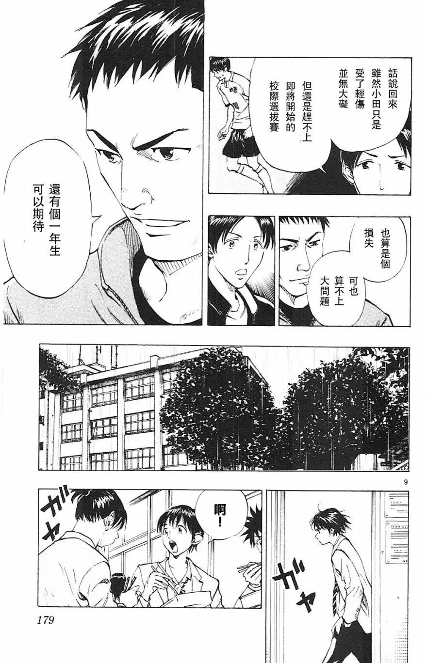 第107回