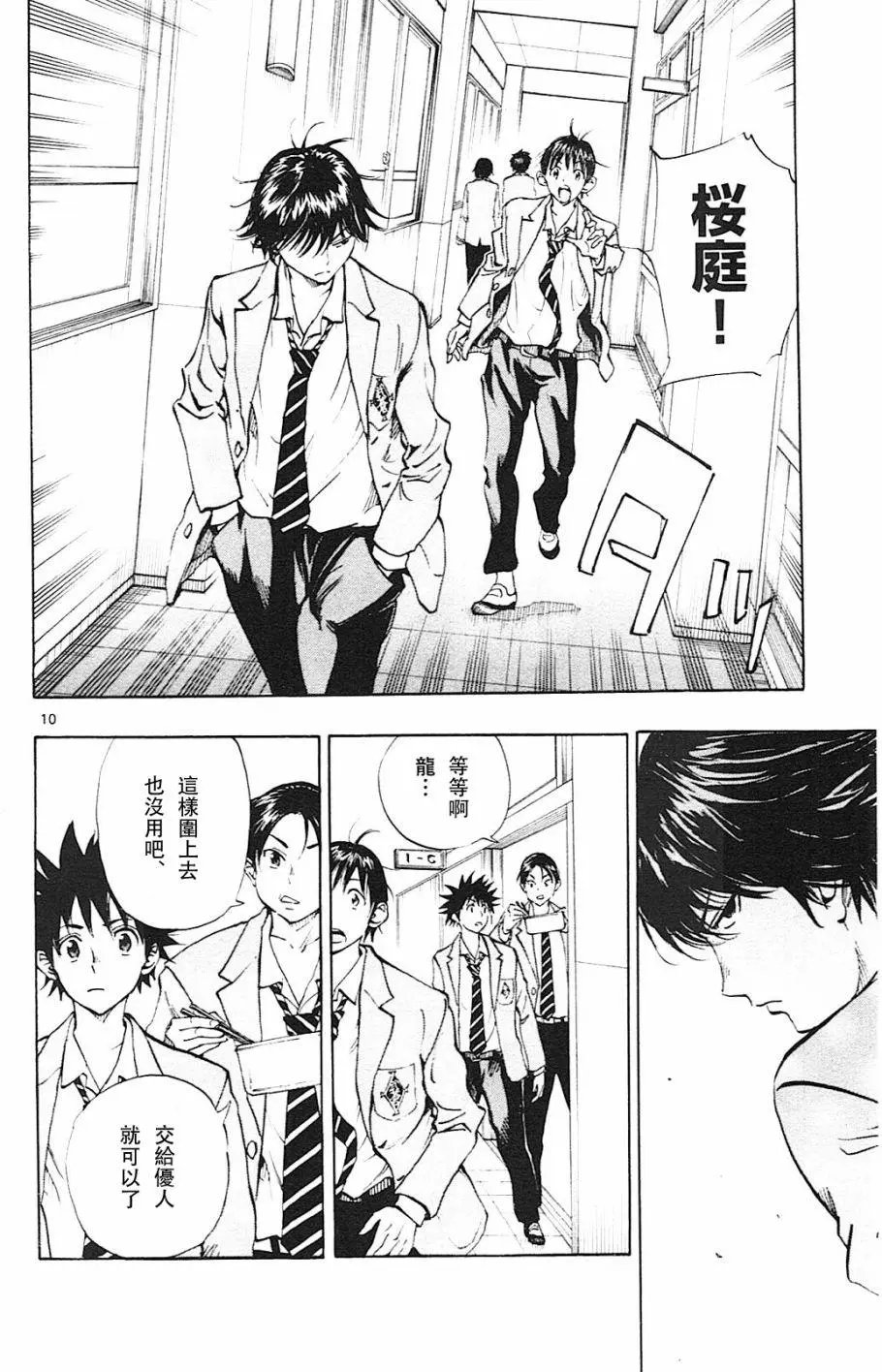 第107回