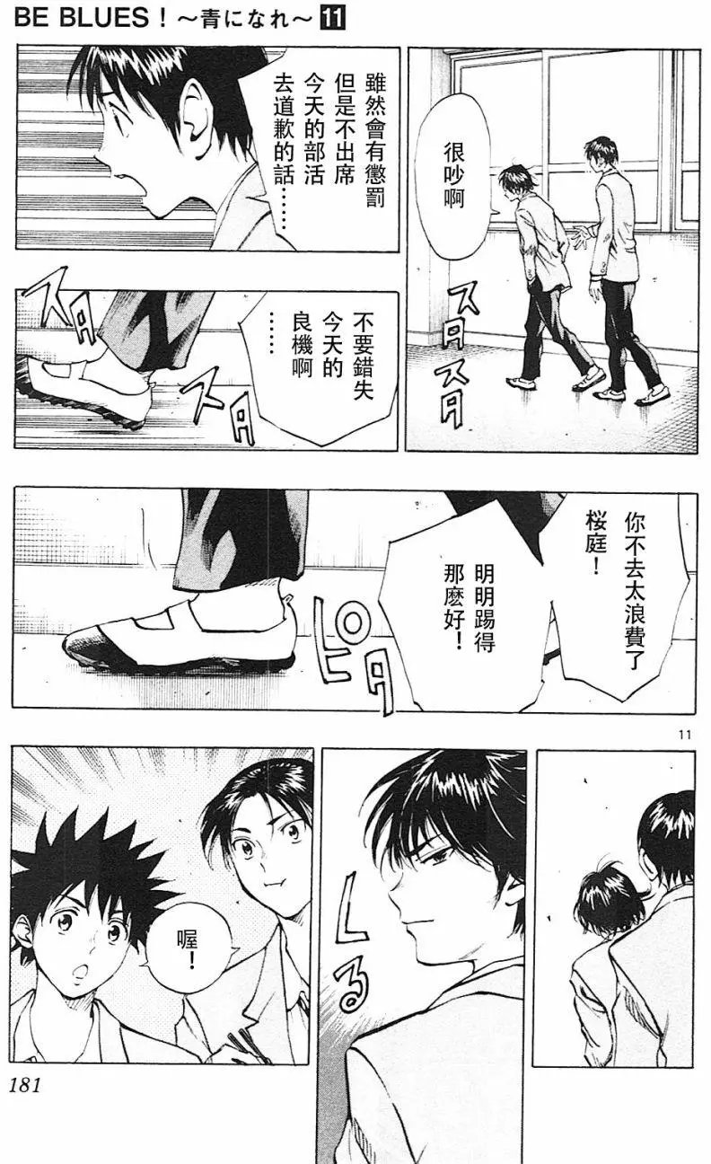 第107回