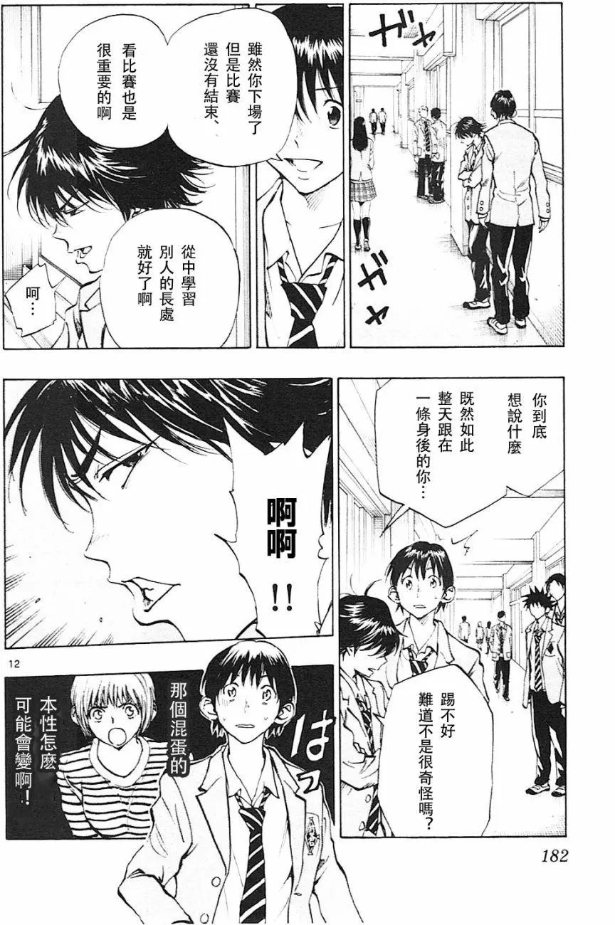 第107回
