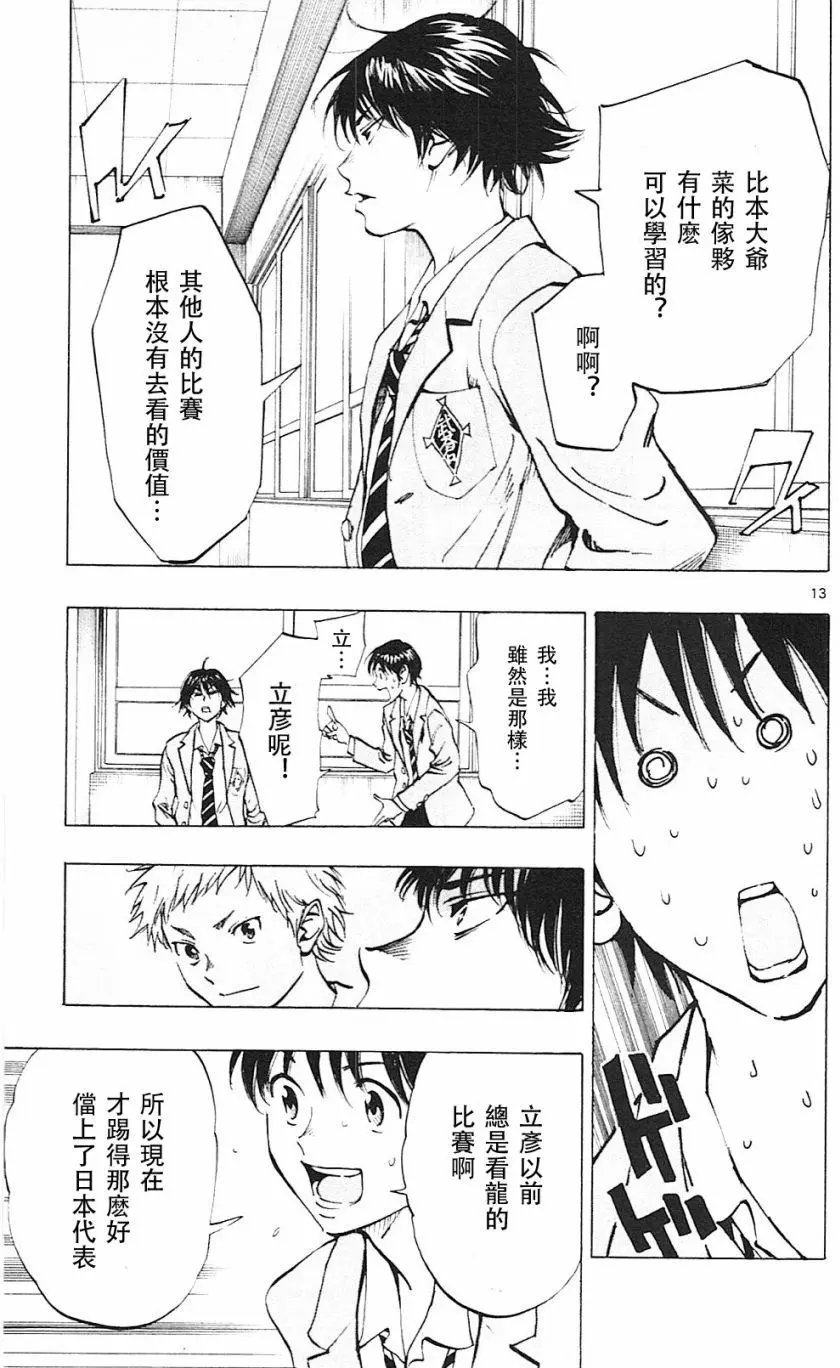 第107回