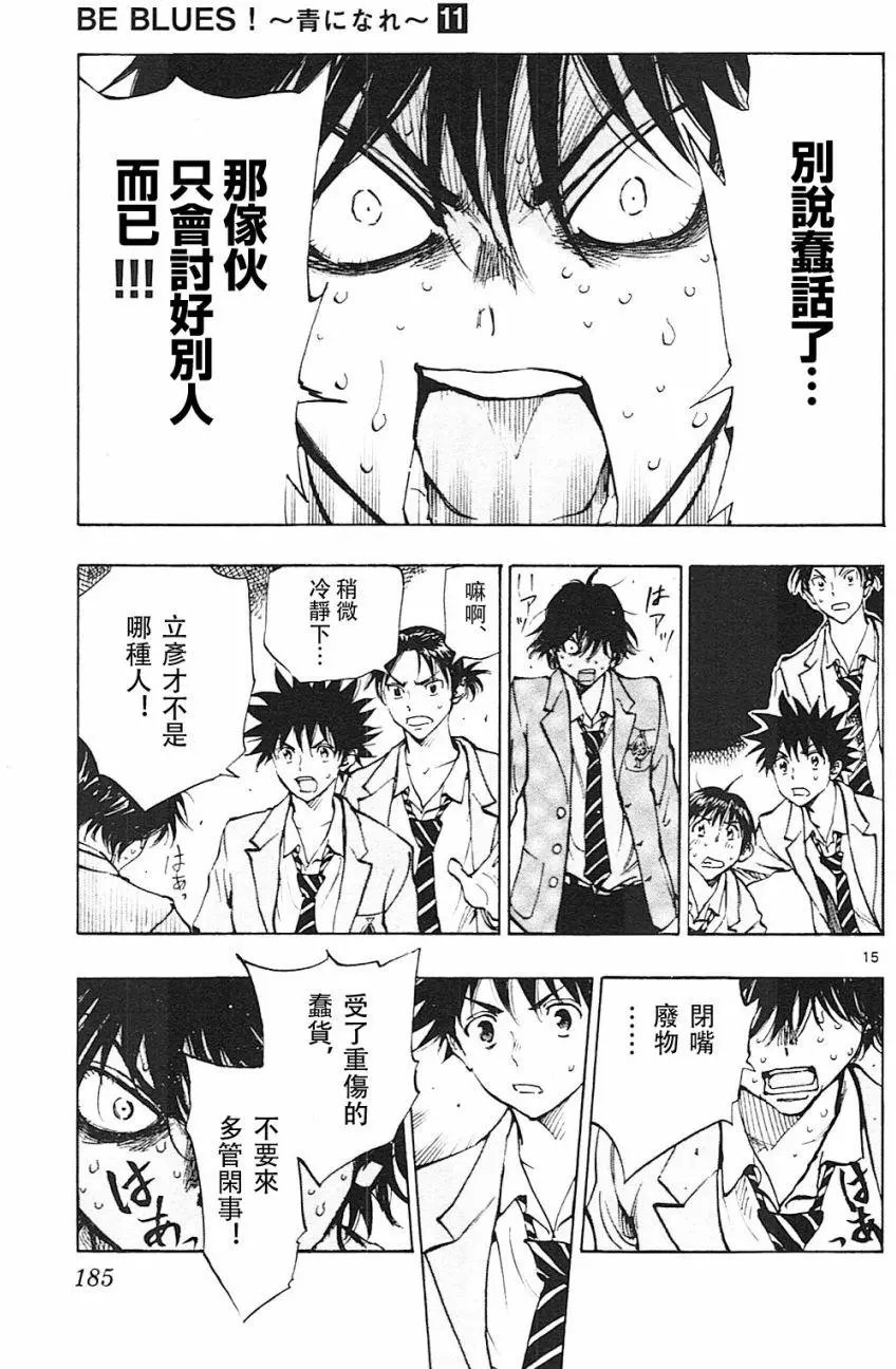 第107回