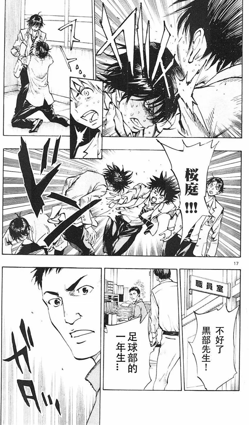 第107回