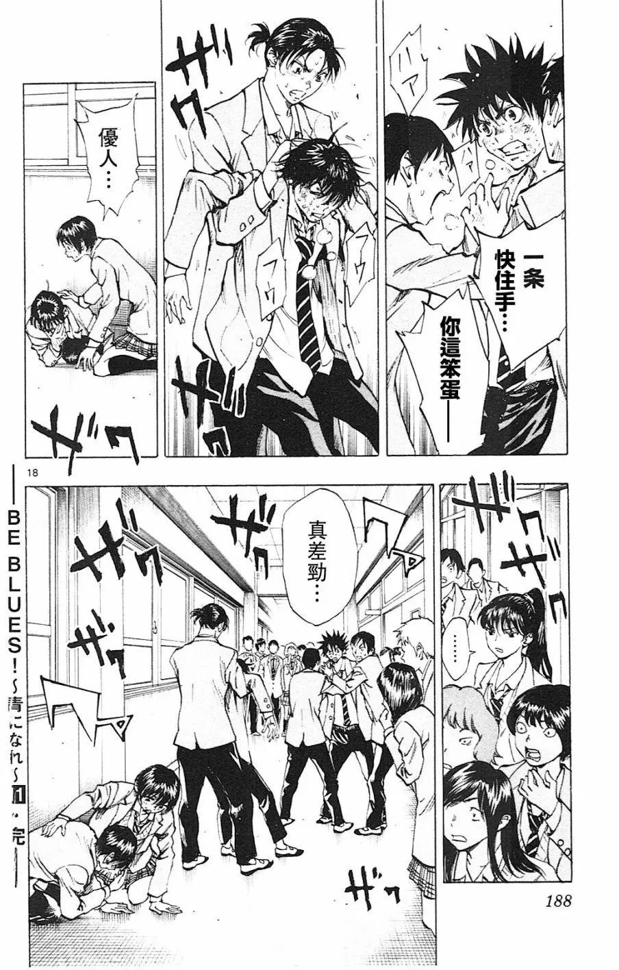 第107回