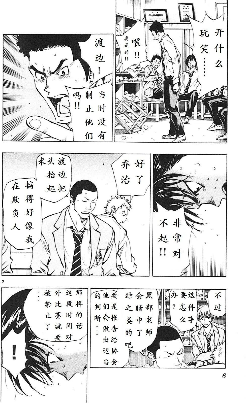 第108回