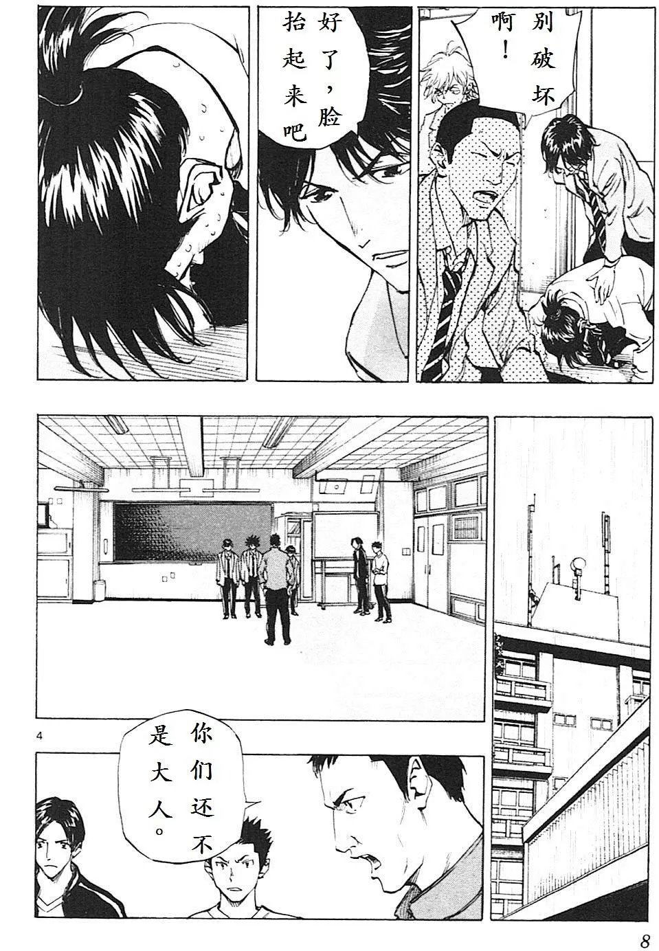 第108回