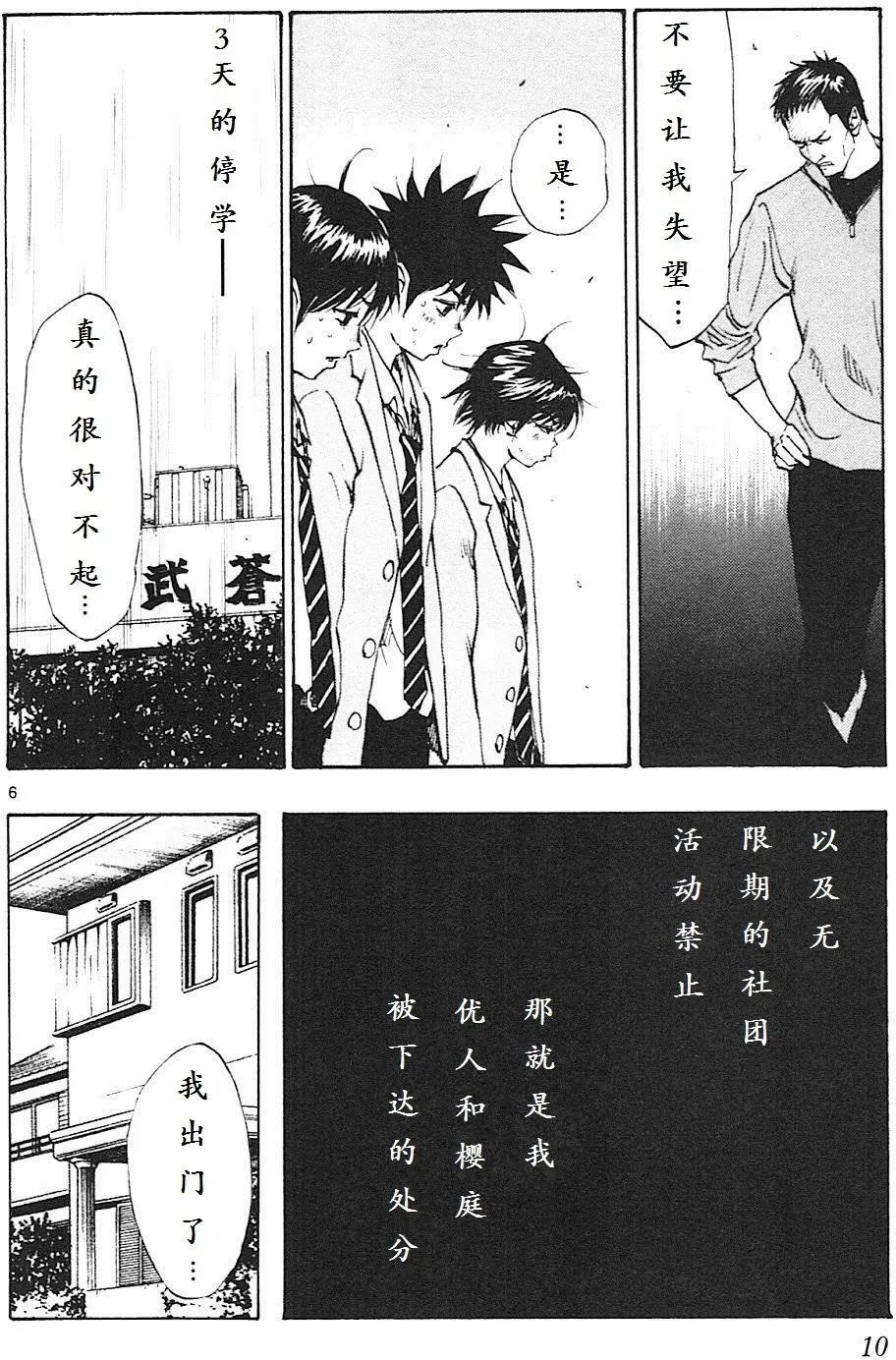 第108回