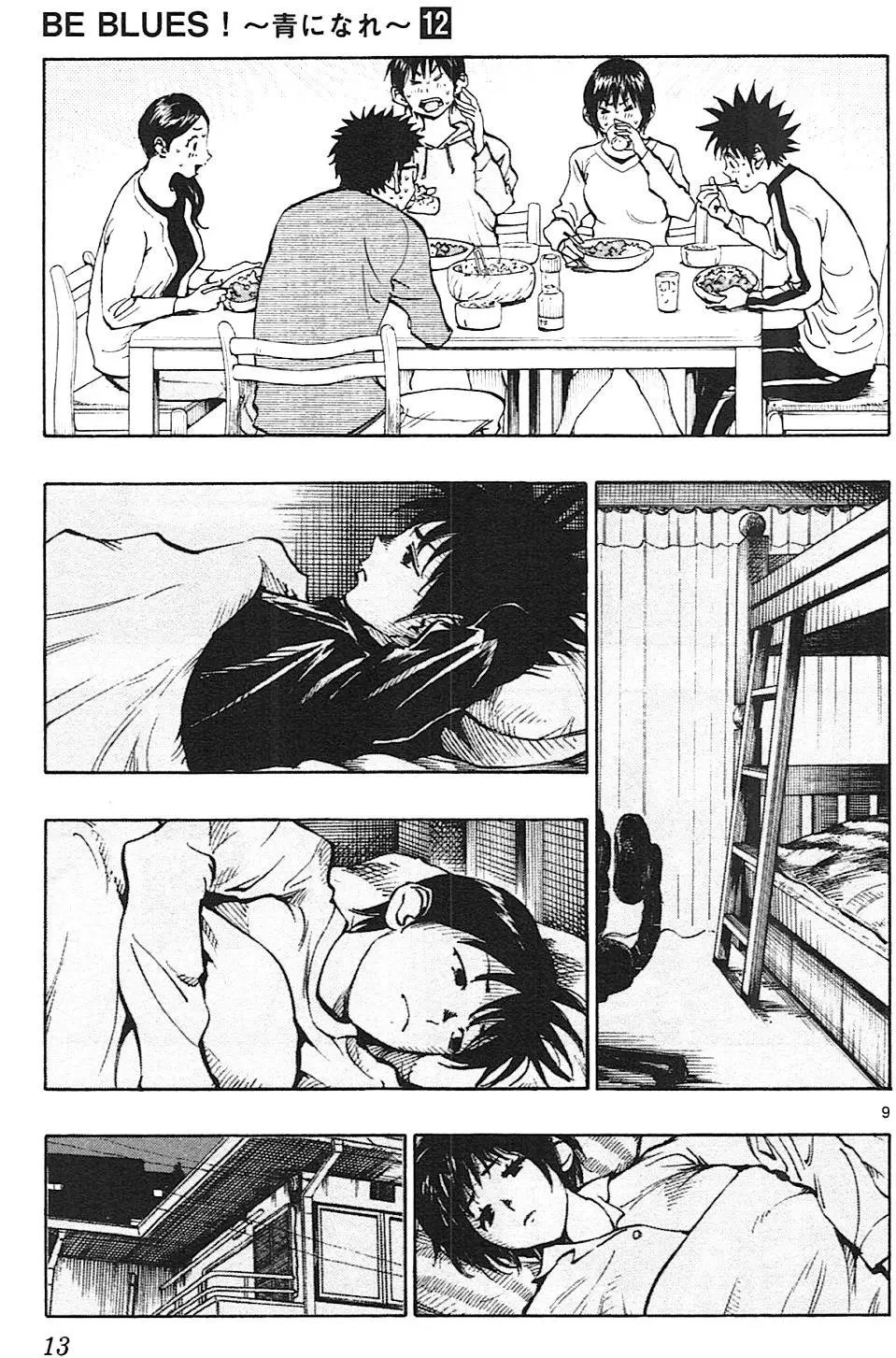 第108回