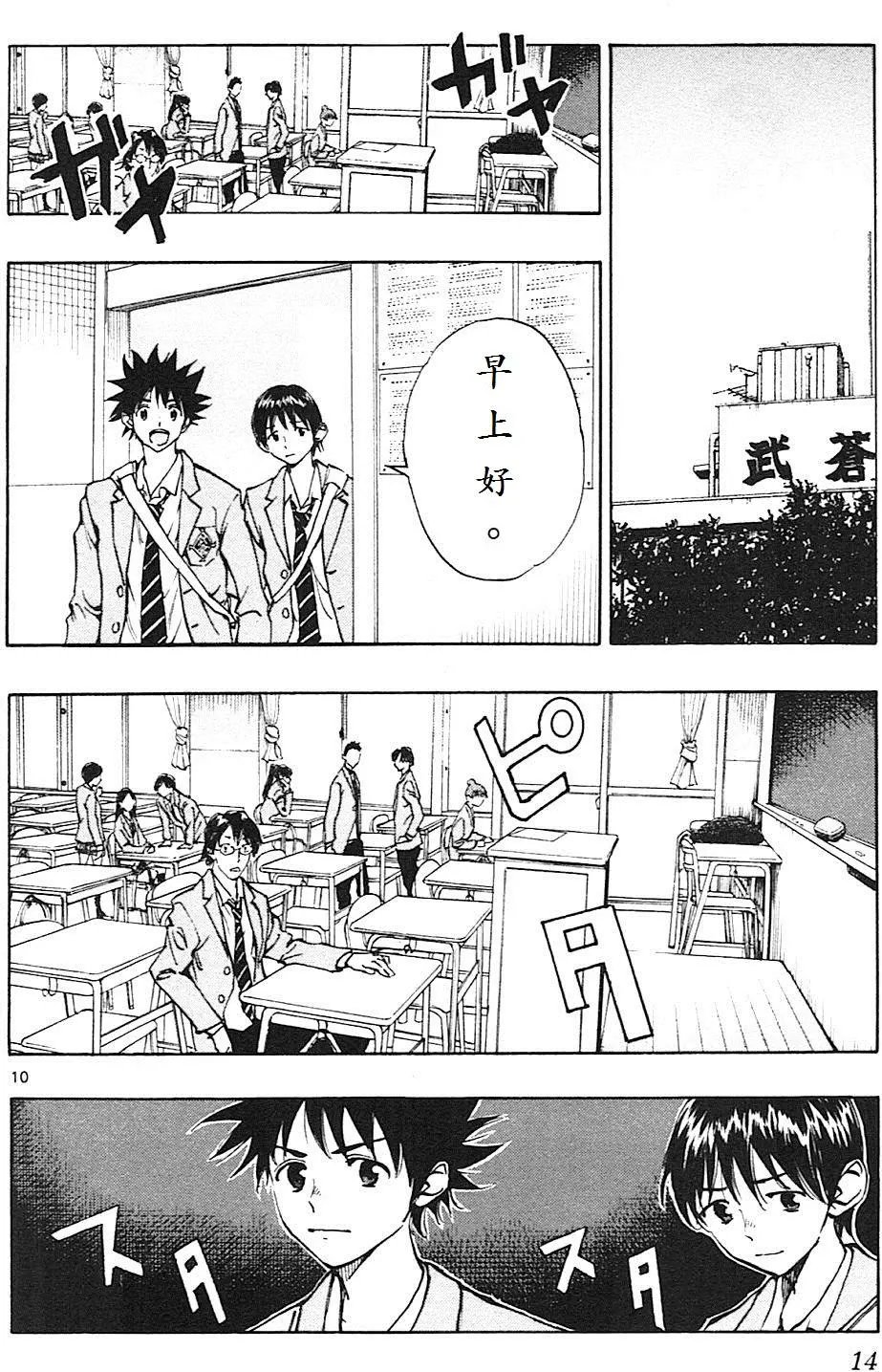 第108回