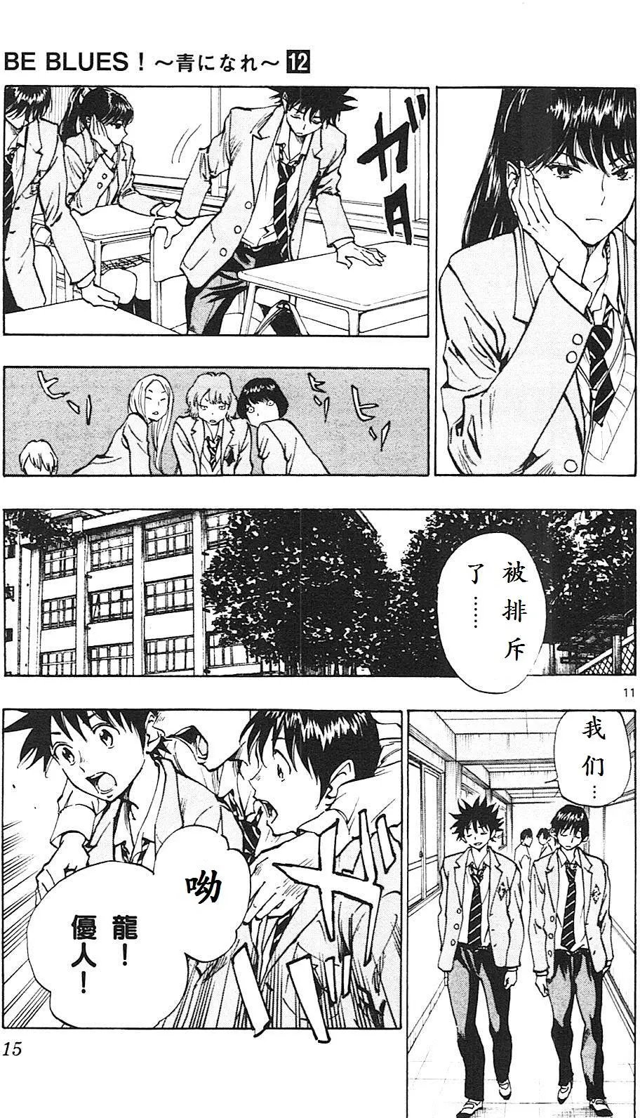 第108回