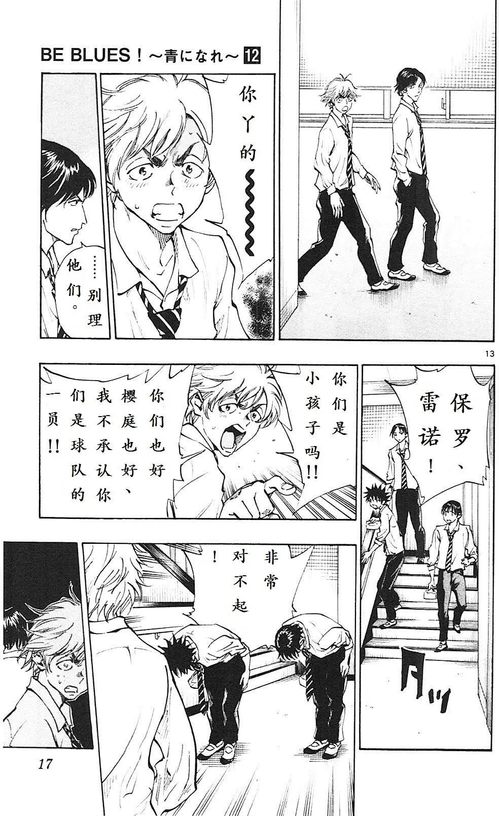第108回
