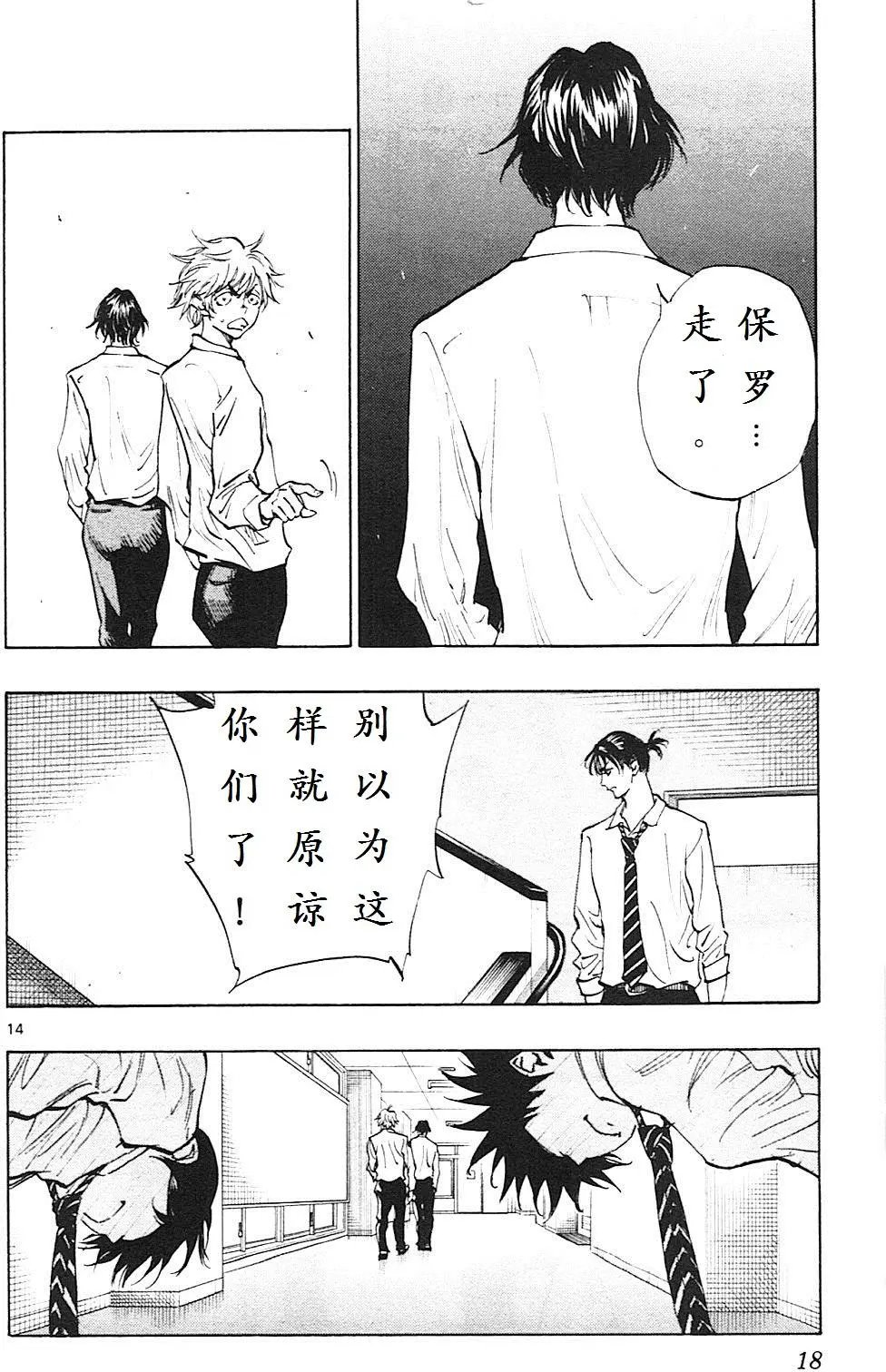 第108回