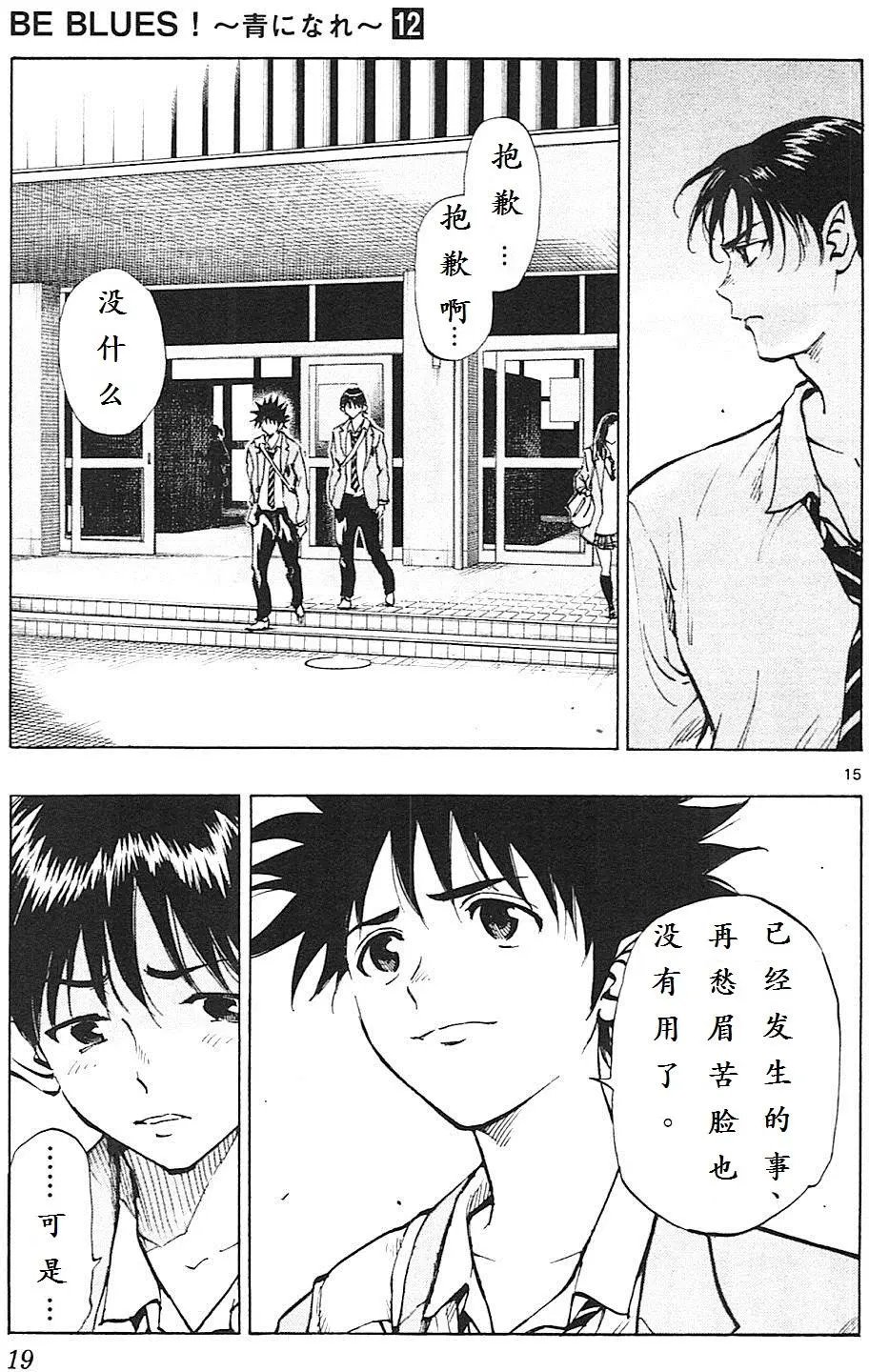 第108回