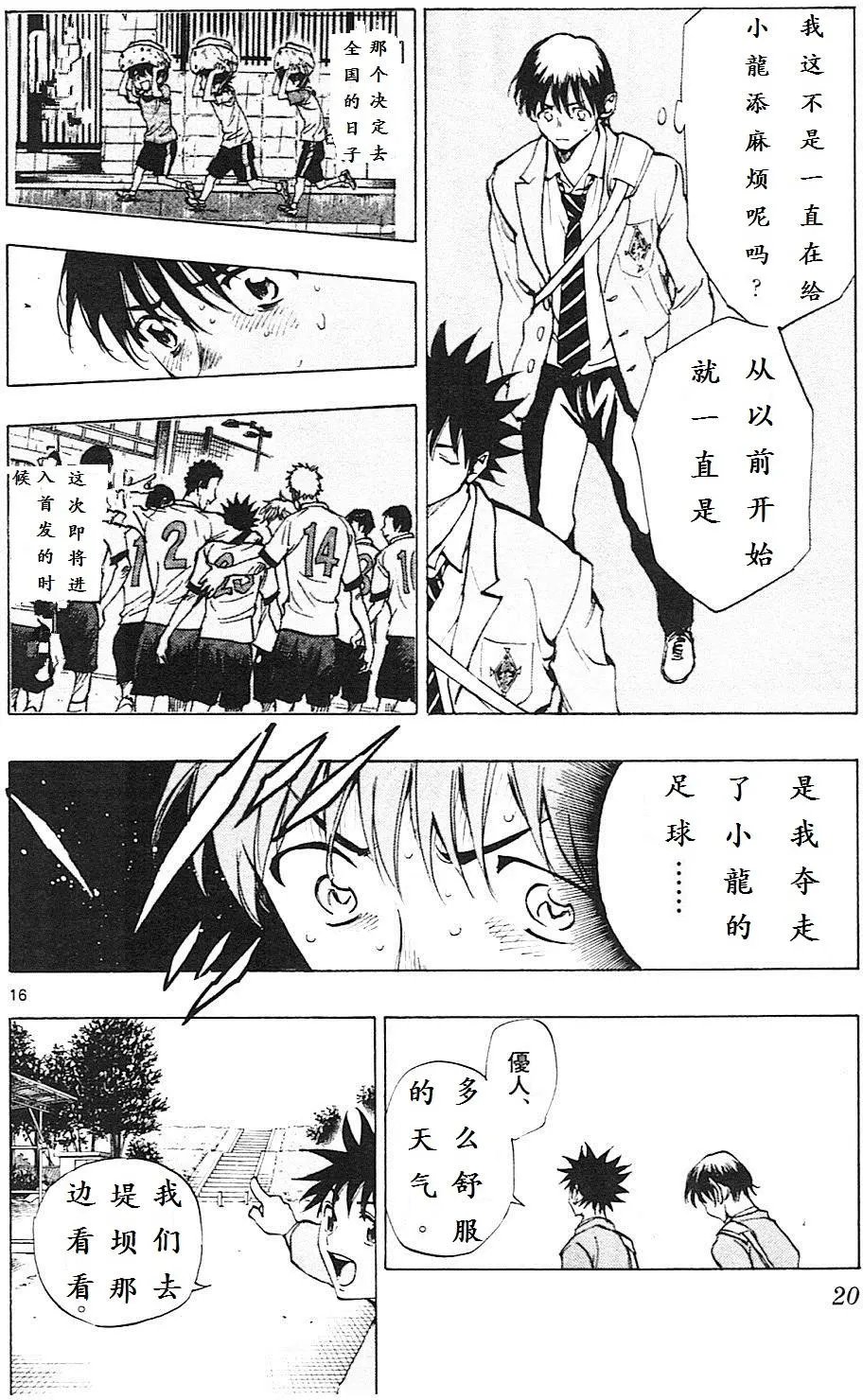 第108回