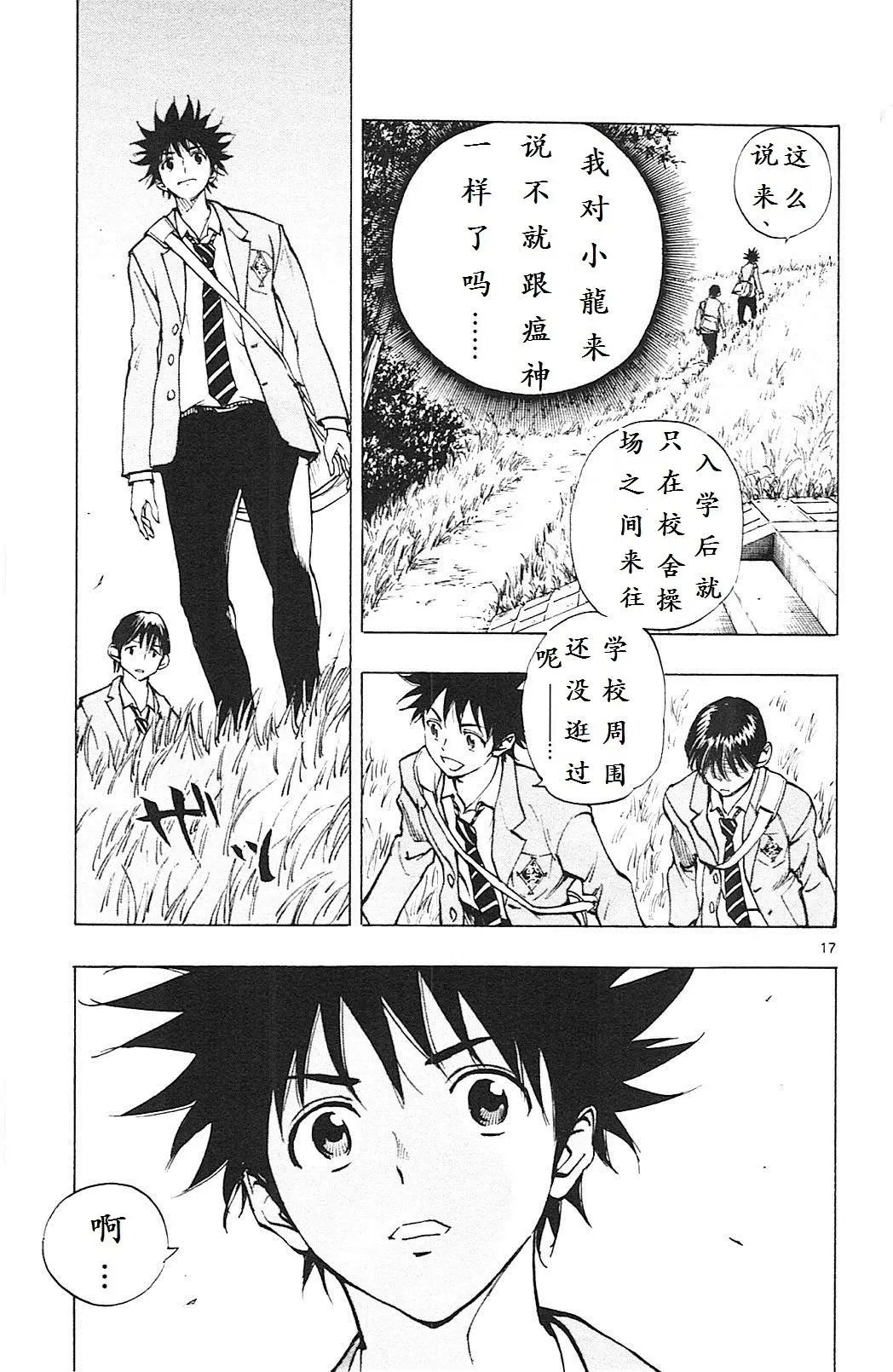 第108回