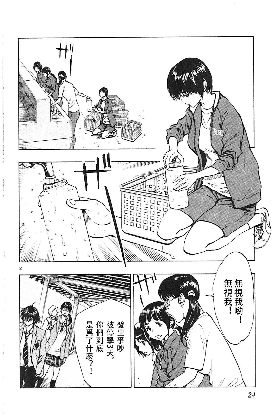 第109回