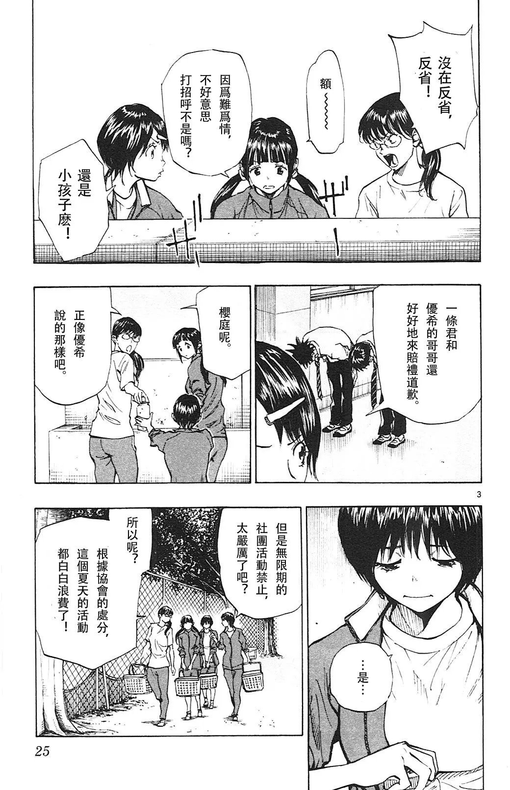 第109回