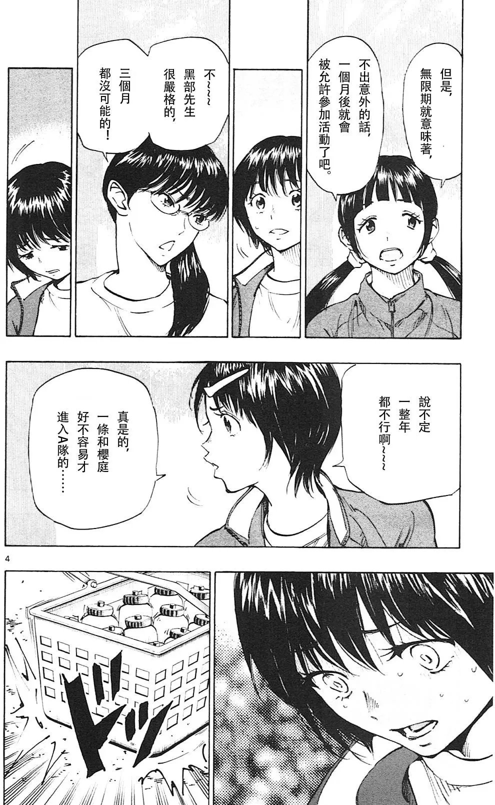 第109回