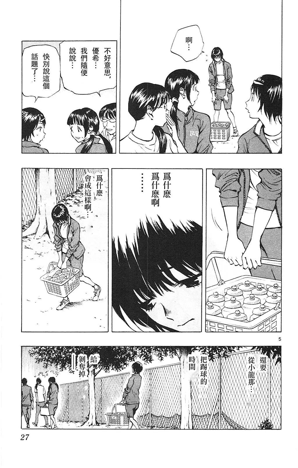 第109回
