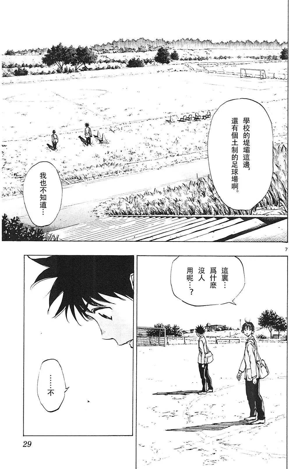 第109回