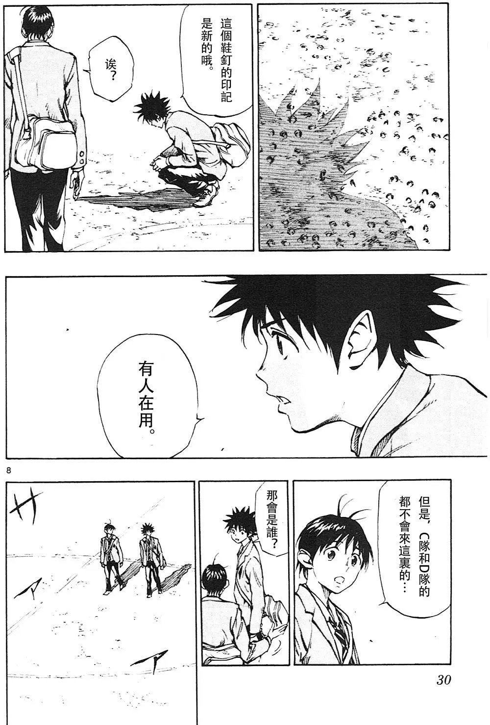 第109回