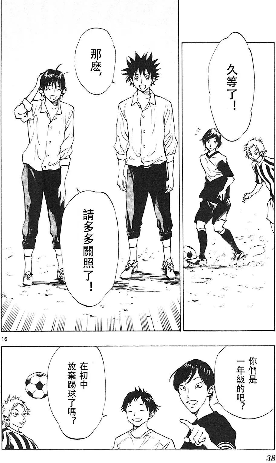 第109回