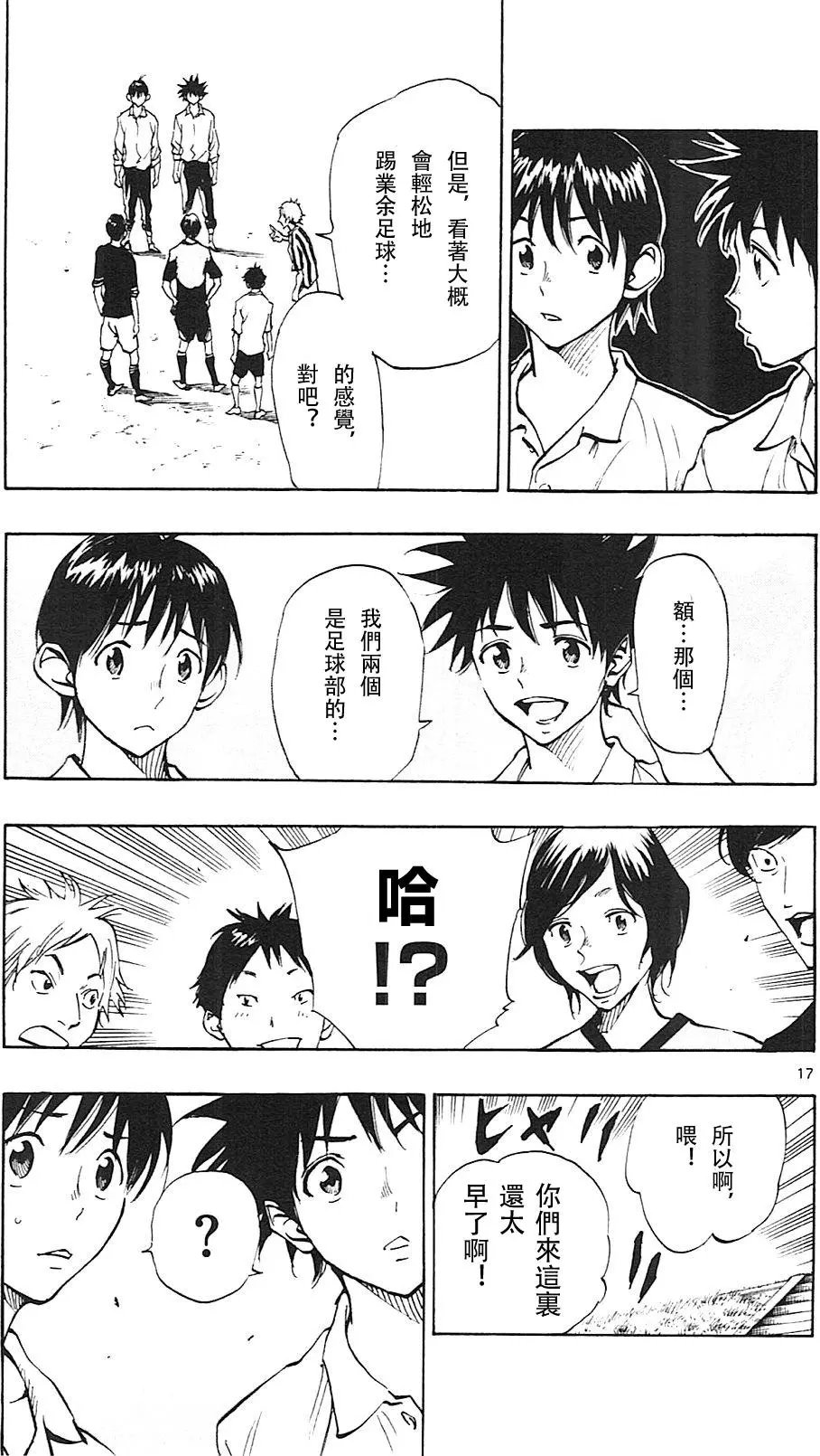 第109回