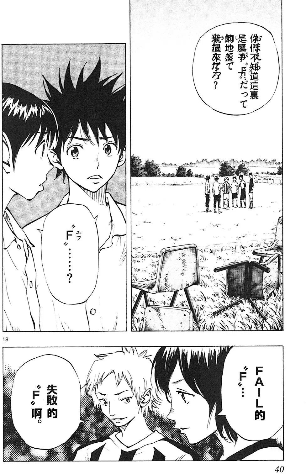第109回