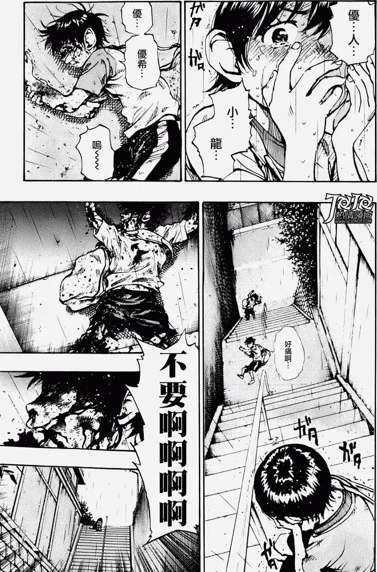 第11回