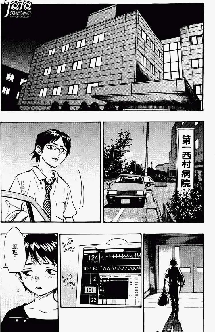 第11回