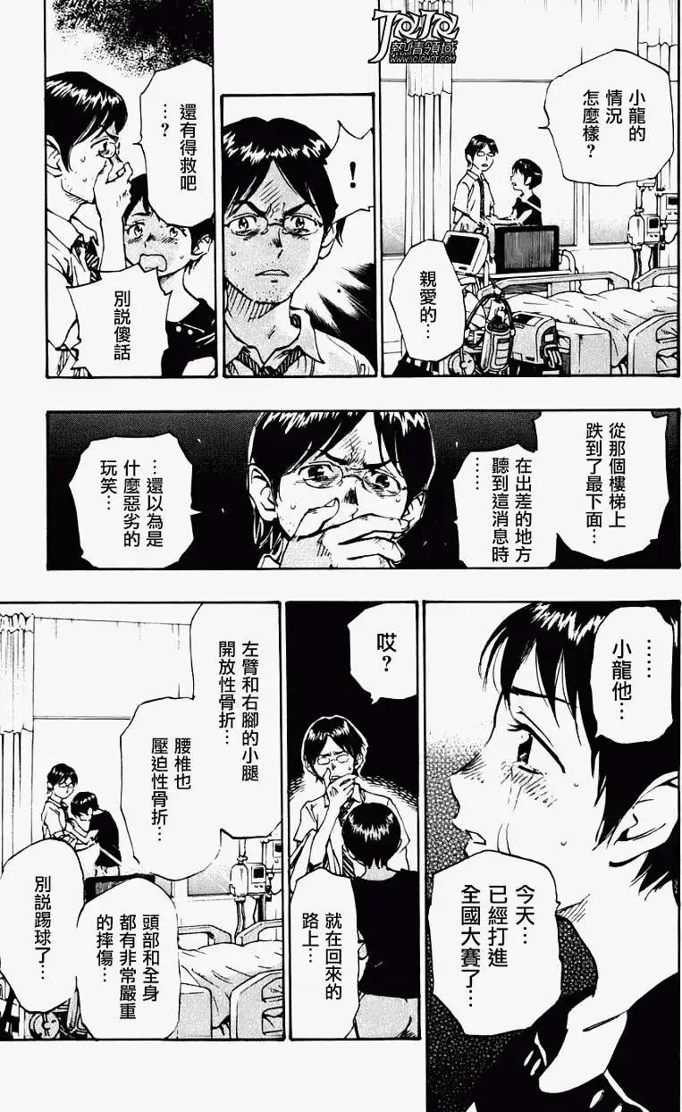 第11回