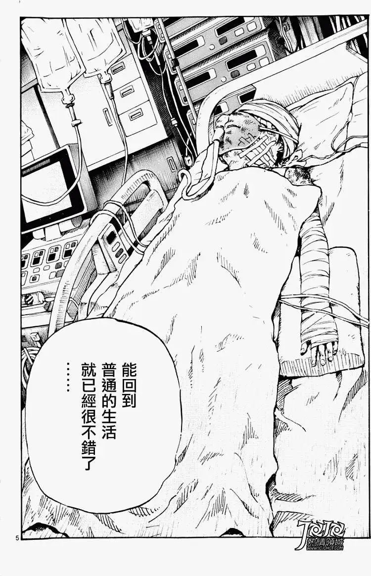 第11回