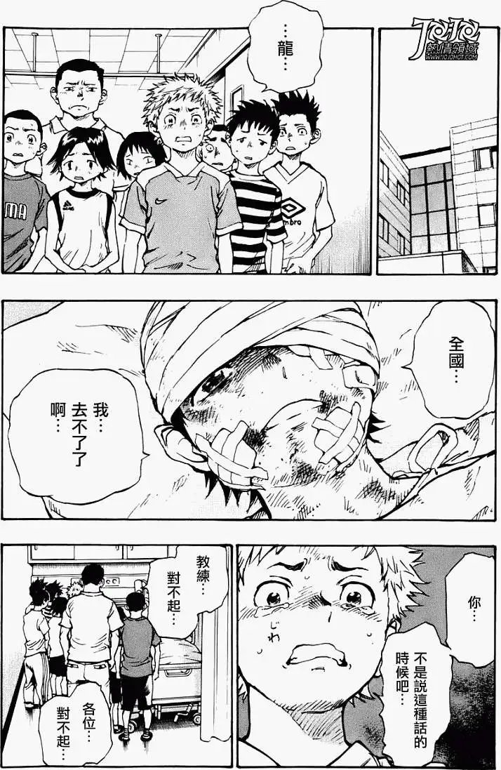 第11回