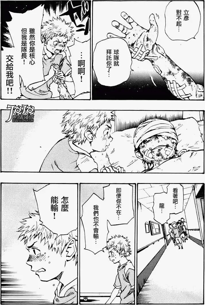 第11回