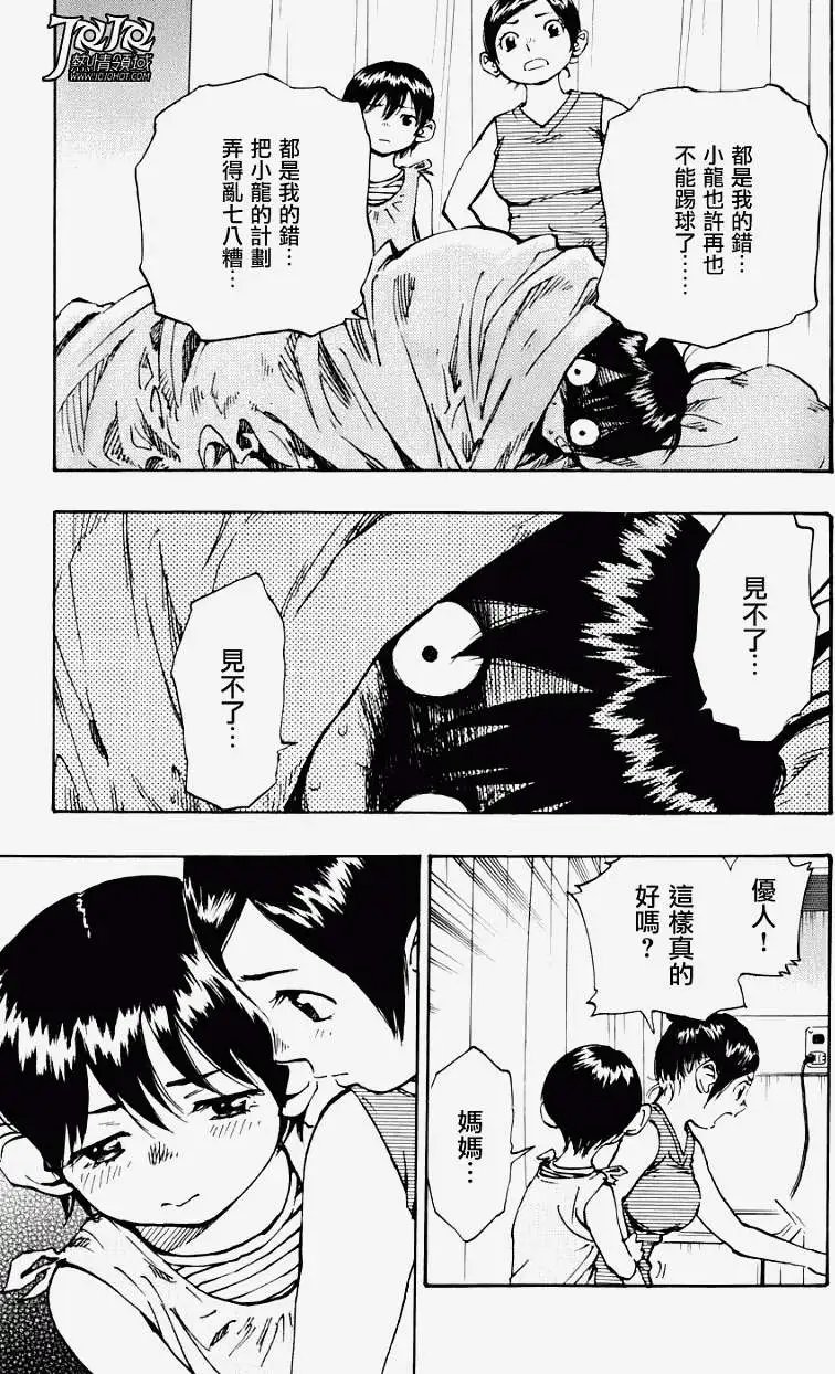 第11回