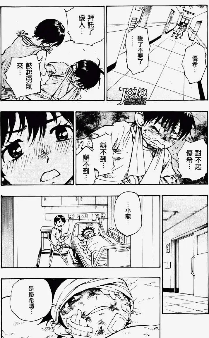 第11回