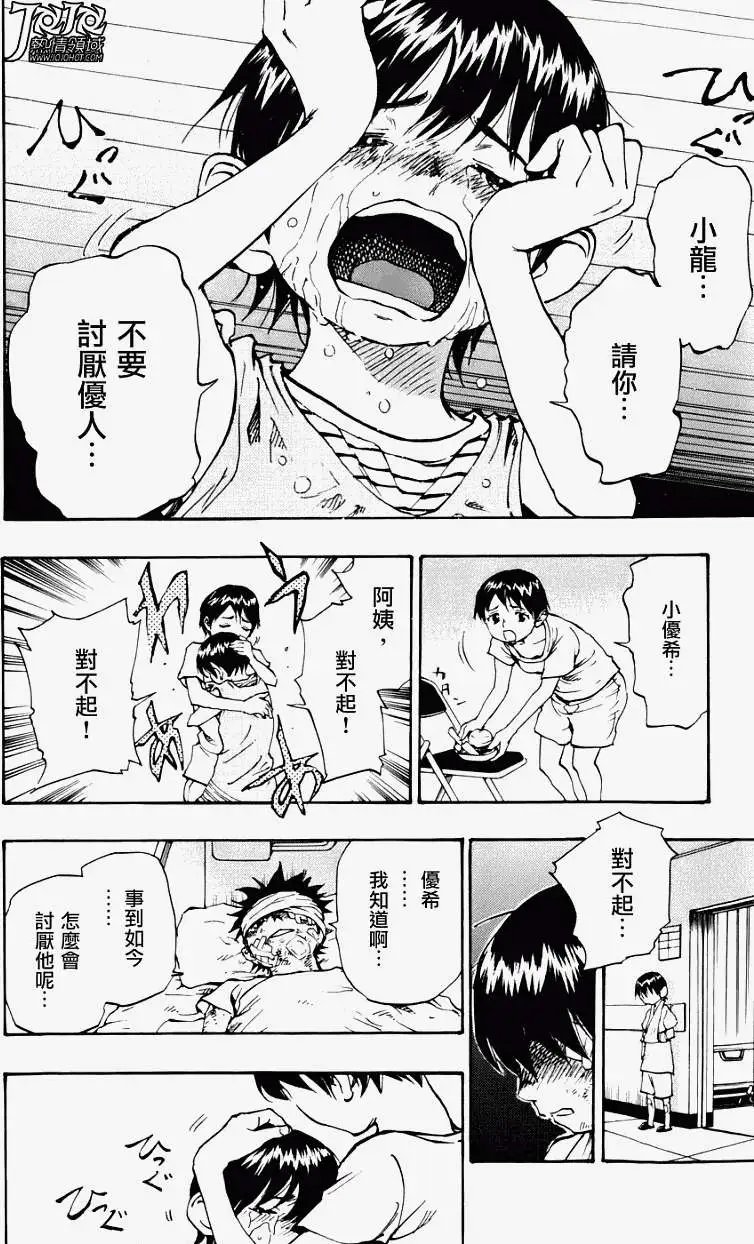 第11回