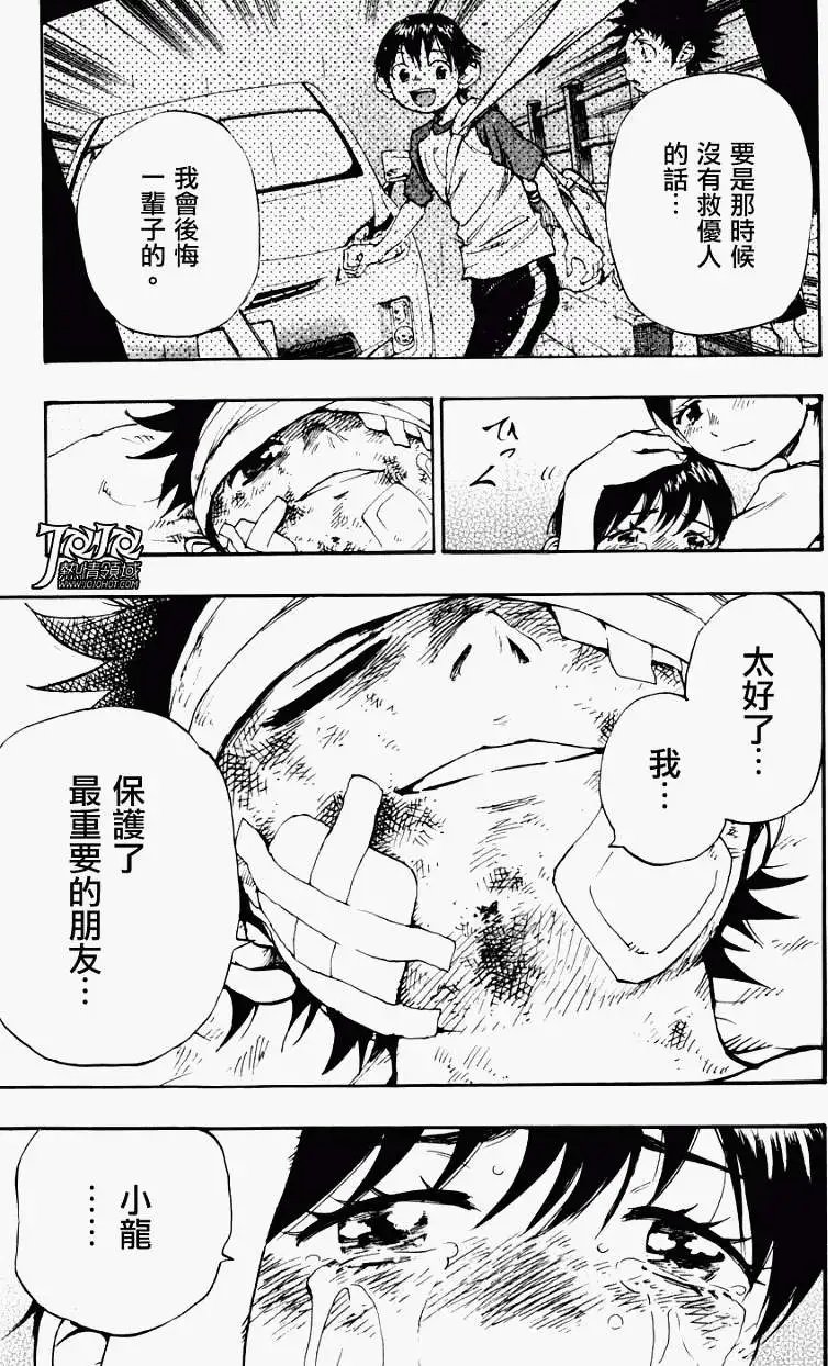 第11回
