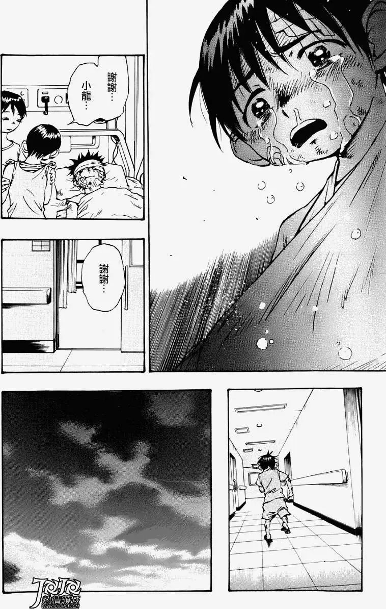 第11回