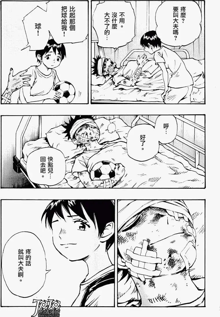 第11回