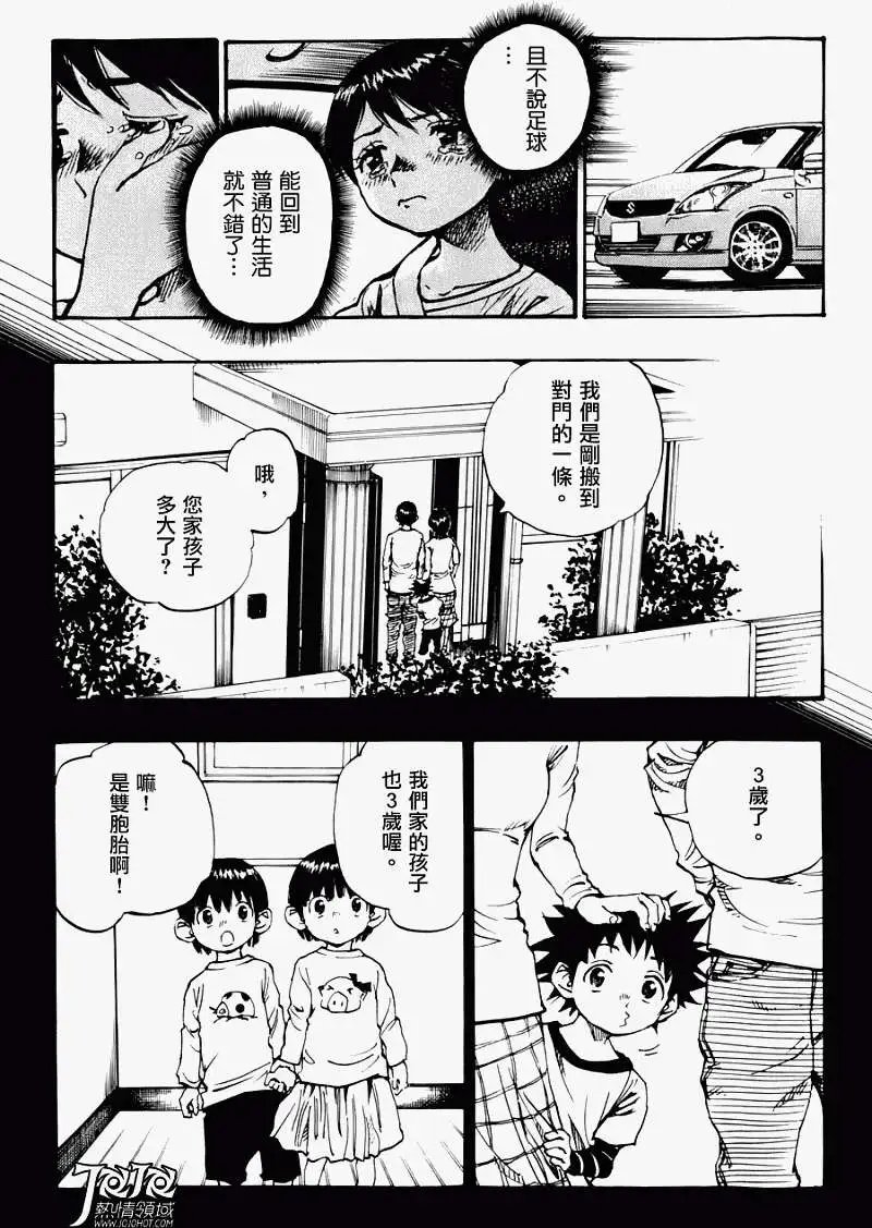 第11回