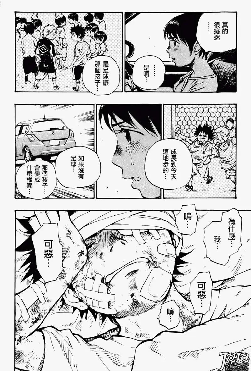 第11回