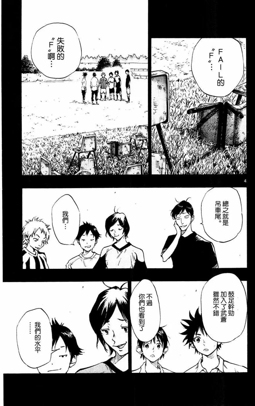 第110回