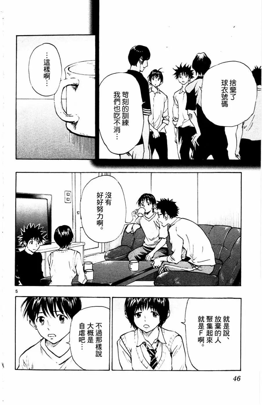 第110回