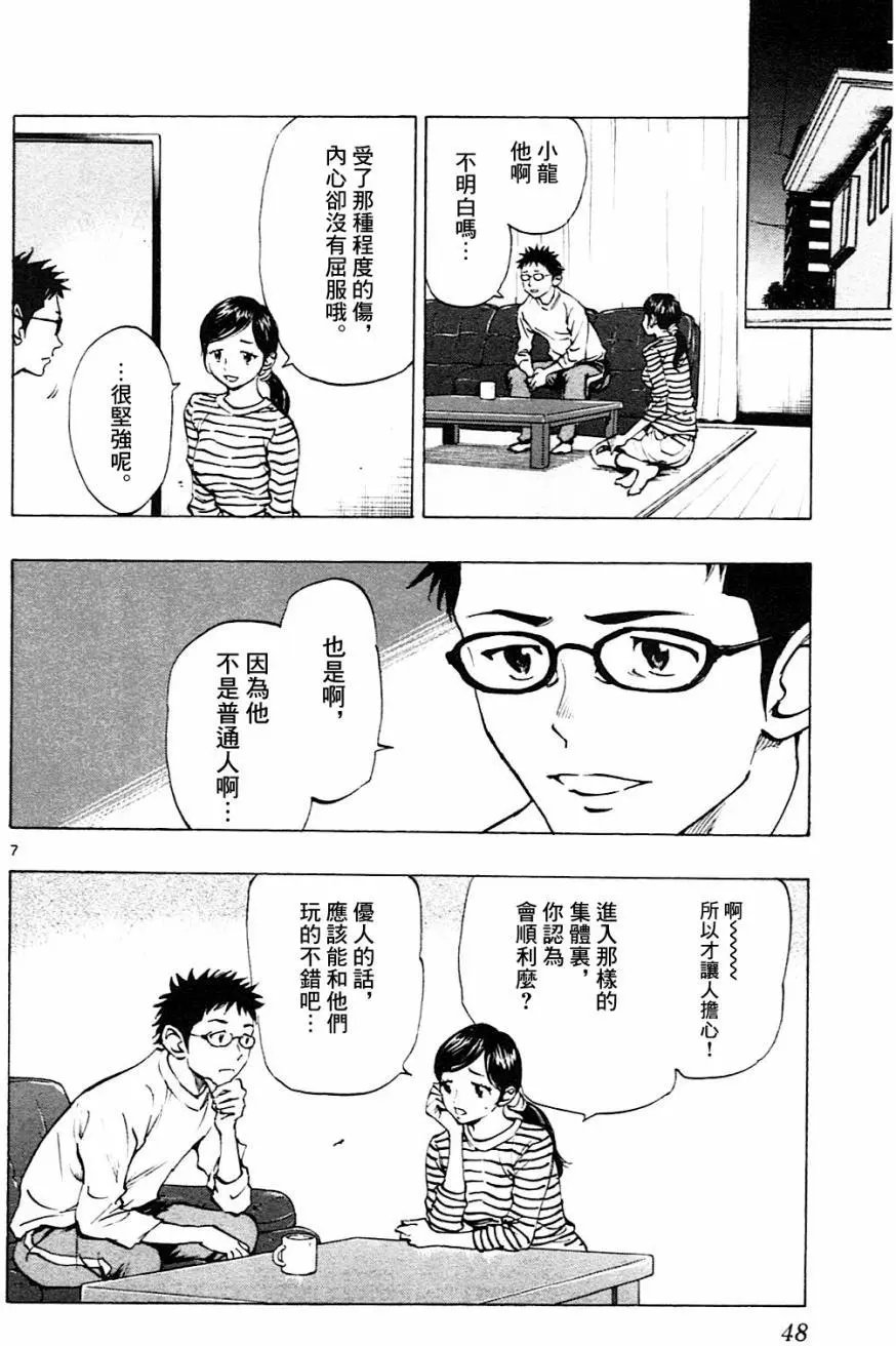 第110回
