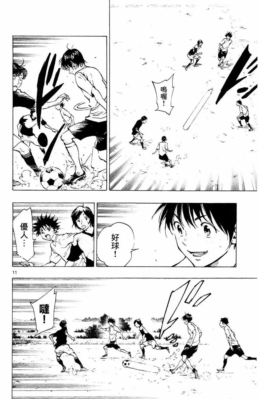 第110回