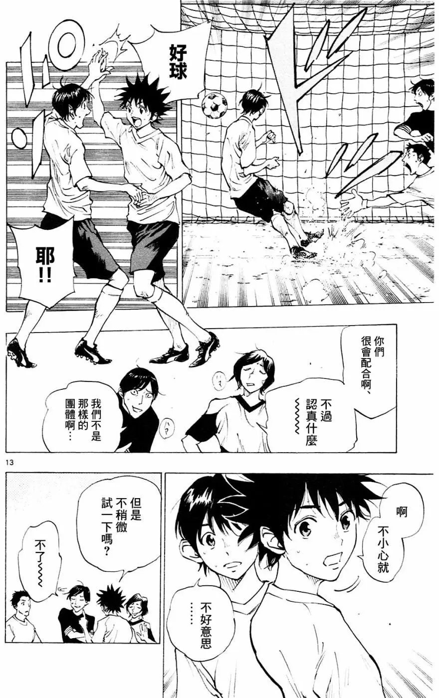 第110回