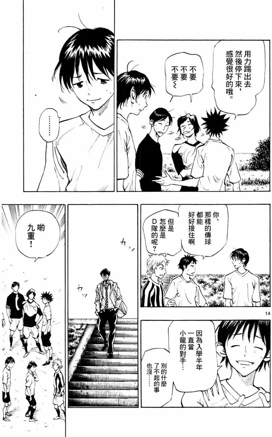 第110回